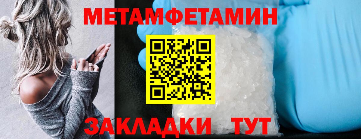 Костомукша  Амфетамин  Вход с VPN  Амфетамин 98% 