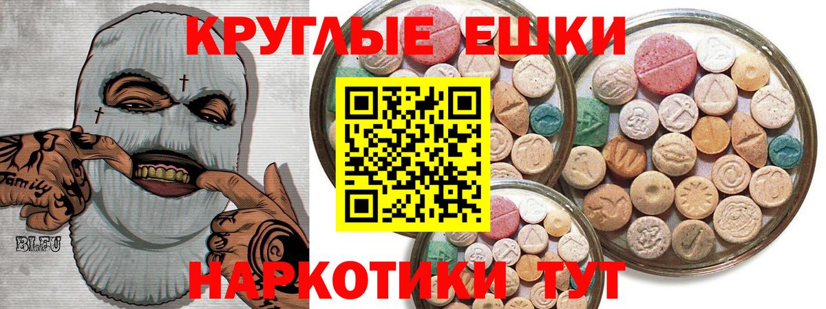ЭКСТАЗИ 280 MDMA Костомукша