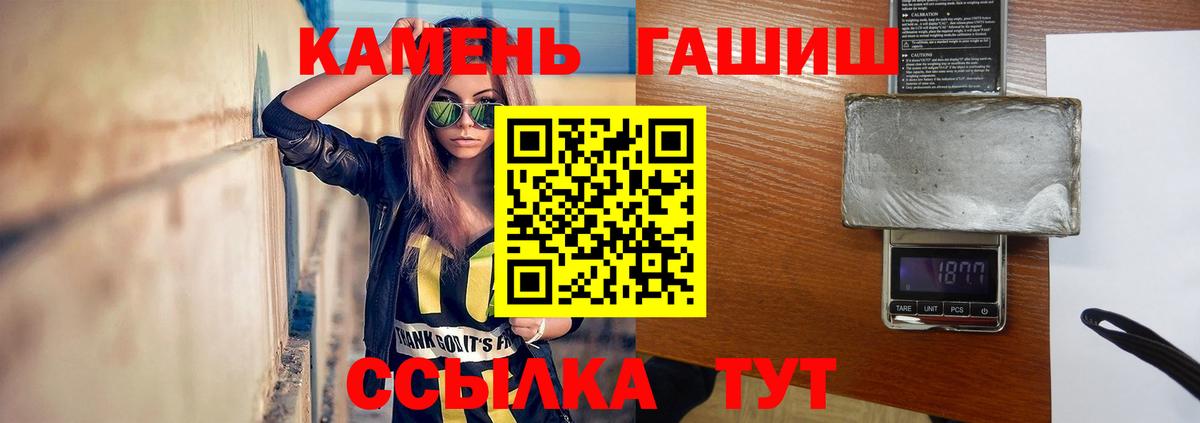 Гашиш Premium Костомукша