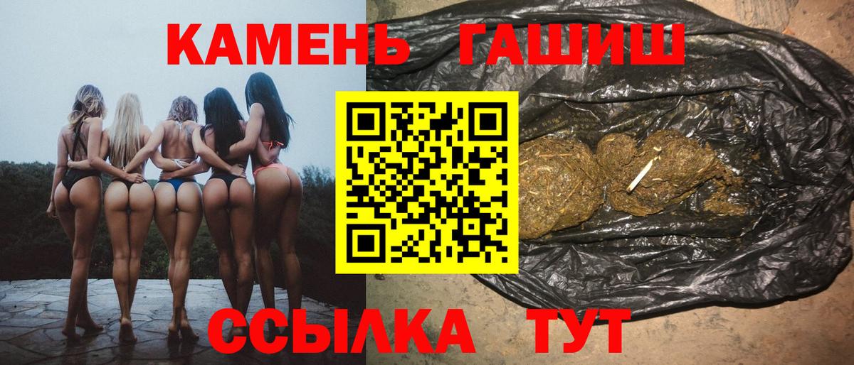 Костомукша  Гашиш 40% ТГК  Гашиш 40% ТГК  ГАШИШ  Вход с VPN 