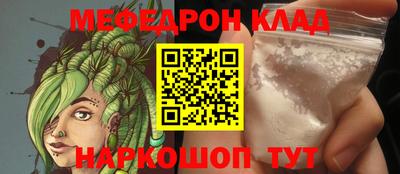 а пвп мука Кимры