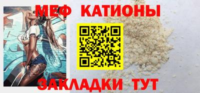 а пвп мука Кимры