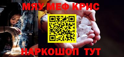 а пвп мука Кимры