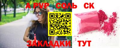 скорость Кинель