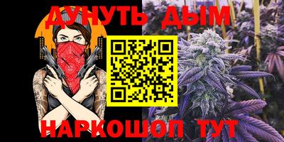 а пвп мука Кимры