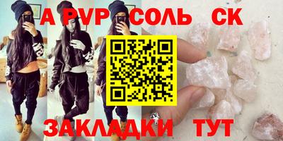 скорость Кинель