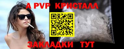 скорость Кинель