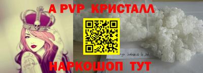 а пвп мука Кимры