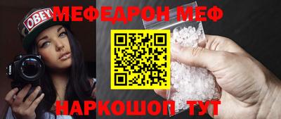 а пвп мука Кимры