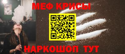 а пвп мука Кимры