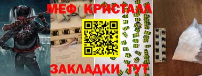 скорость Кинель