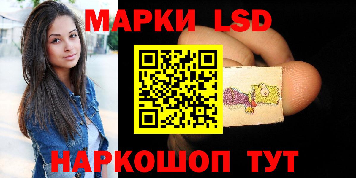LSD-25 экстази ecstasy  мега   Костомукша  Вход с VPN 