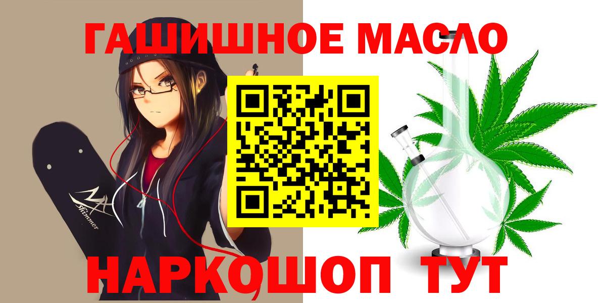 ТГК жижа Костомукша