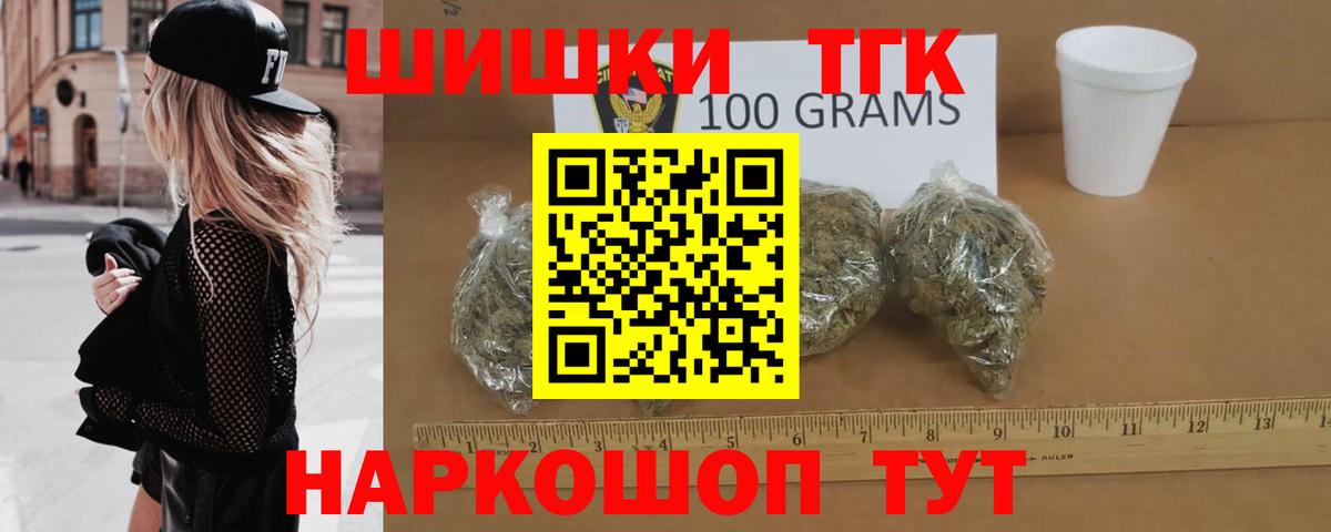 Бошки марихуана Ganja  МАРИХУАНА планчик  Бошки марихуана White Widow  Костомукша  Вход с VPN  Бошки марихуана Ganja 